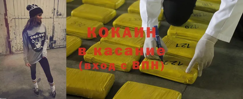 Cocaine Перу  наркотики  Балашов 